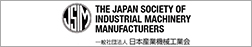 THE JAPAN SOCIETY OF INDUSTRIAL MACHINERY MANUFACTURERS