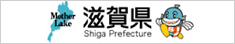 Shiga Prefectural Government